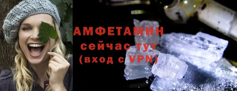 Amphetamine 97%  как найти наркотики  это клад  Покровск 