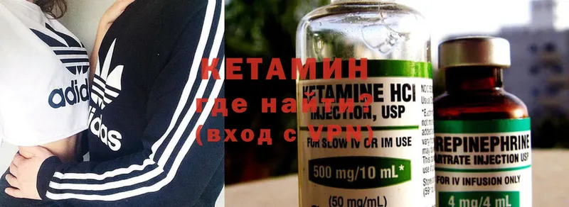 продажа наркотиков  Покровск  MEGA ONION  КЕТАМИН ketamine 