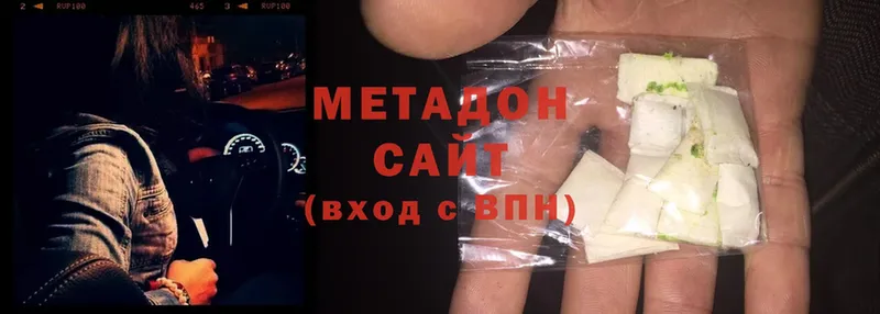 Метадон мёд  закладка  Покровск 