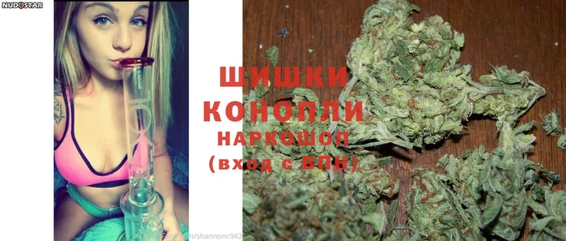 Бошки Шишки SATIVA & INDICA  закладки  mega рабочий сайт  Покровск 